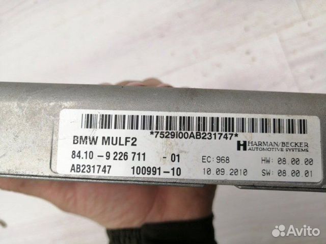 Блок электронный Bmw 5 E60 M57/T2 306D3 2007 Блок электронный Bmw 5 E60 M57/T2 306D3 2007