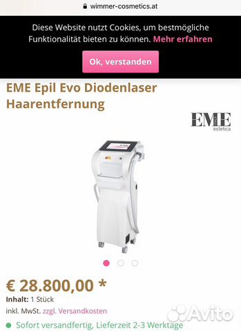 Диодный лазер EME Epil Evo (Италия)