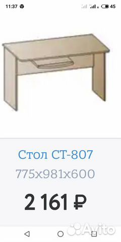 Детская мебель