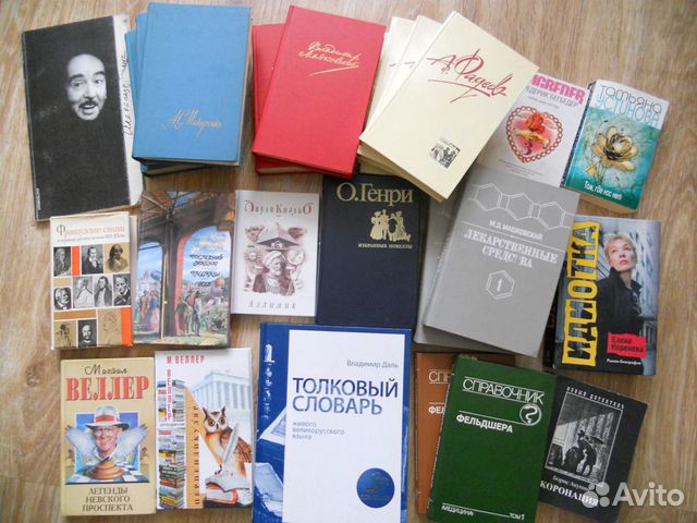 500 книг домашняя библиотека 500 книг домашняя библиотека