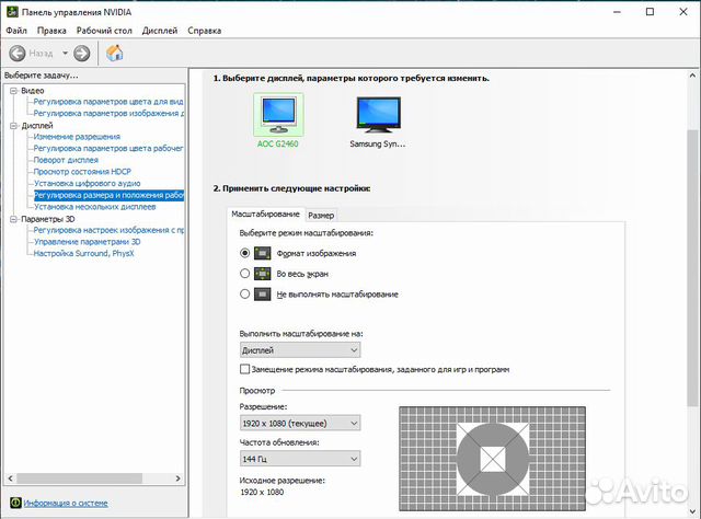 Игровой компьютер 144гц Игровой компьютер 144гц