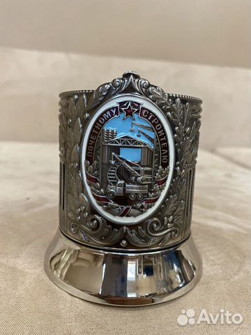 Подстаканник строителю подарок 23 февраля