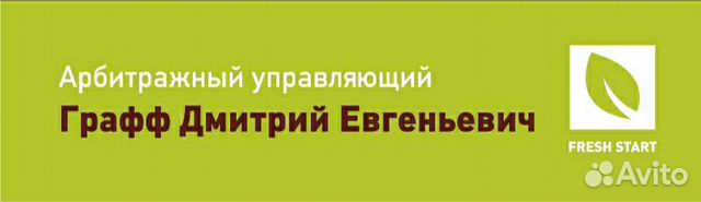 Банкротство физ.лиц (Арбитражный управляющий) Банкротство физ.лиц (Арбитражный управляющий)