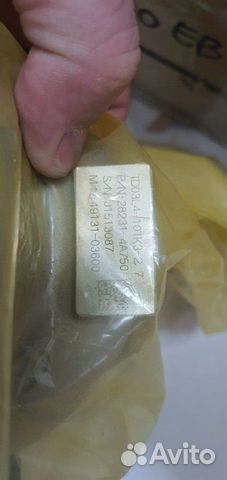 Новая оригинал 282314A750 28231-4A750 grand starex
