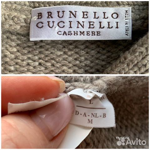 Кофта Brunello Cucinelli кашемир
