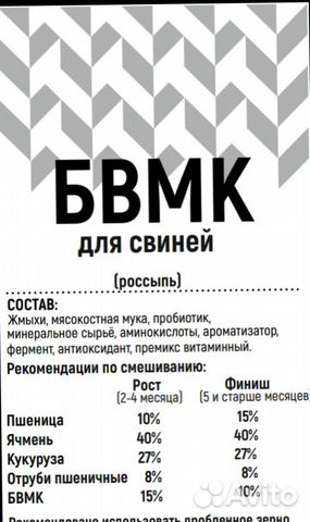 Высококачественные Добавки (бвмк) "Южная корона" купить на Зозу.ру - фотография № 3