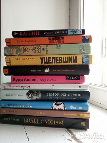 Книги в жестких обложках Книги в жестких обложках