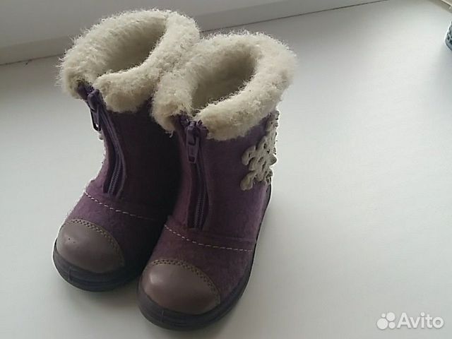 Валенки