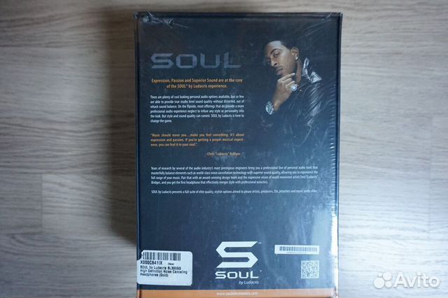 Наушники Soul SL300BW
