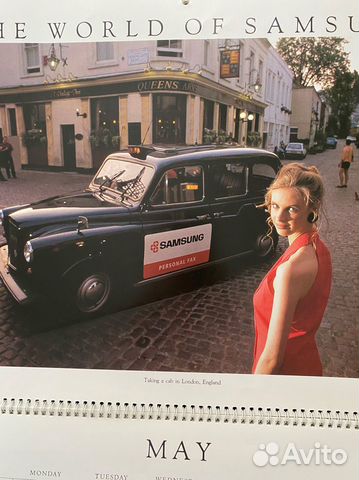Календарь настенный. самсунг 1992 г