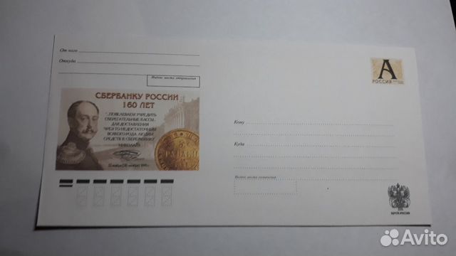 Конветы Конветы