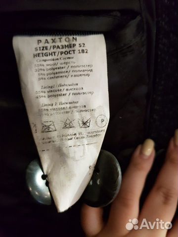 Тренч мужской Тренч мужской