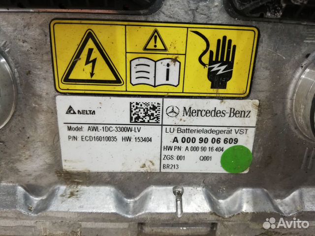 Mercedes W213 отопитель дополнительный A0008350500 Mercedes W213 отопитель дополнительный A0008350500