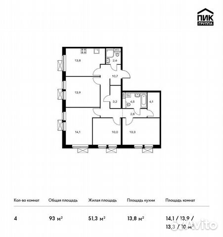 4-к квартира, 93 м², 2/15 эт. 4-к квартира, 93 м², 2/15 эт.