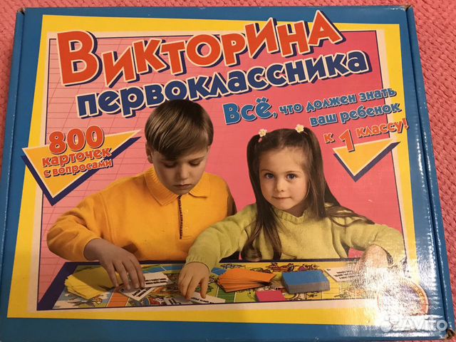 Настольная игра для детей