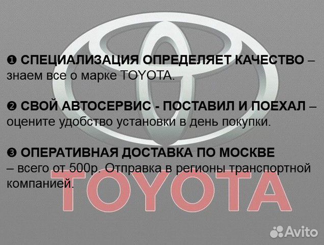 Toyota Camry V40 рамка птф левая Toyota Camry V40 рамка птф левая