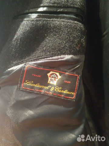 Кашемировое пальто Кашемировое пальто