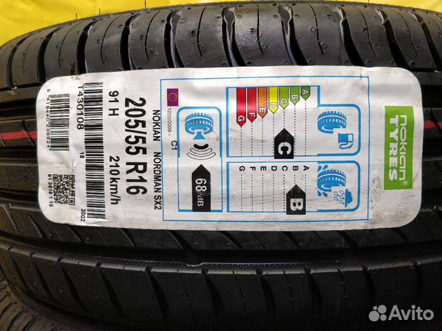 Летние шины R16 205 55 16 Nokian новые Летние шины R16 205 55 16 Nokian новые