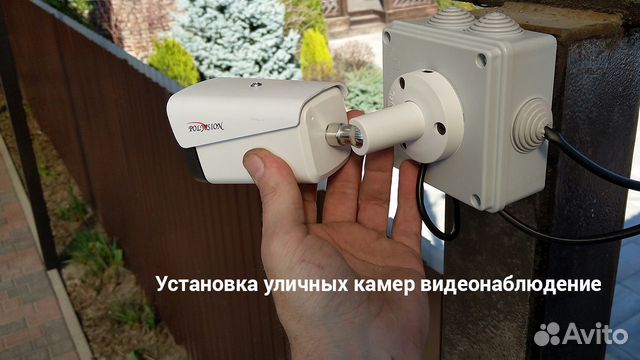 Видеонаблюдение монтаж, расчет, ремонт и сервис Видеонаблюдение монтаж, расчет, ремонт и сервис