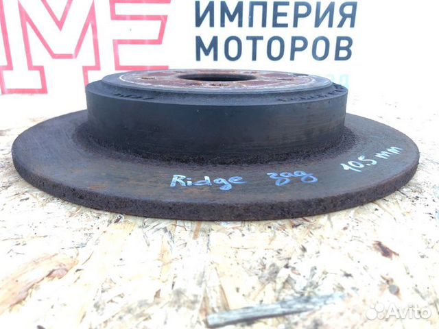 Тормозной диск задний Honda Ridgeline J35A9 2006 Тормозной диск задний Honda Ridgeline J35A9 2006