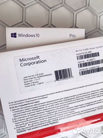 Windows 10 Pro 10 шт