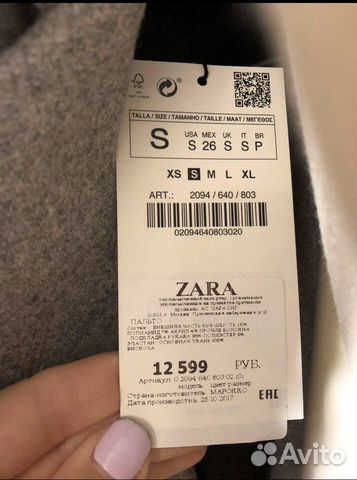 Пальто Zara Пальто Zara