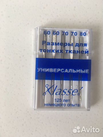 Иглы для швейных машин