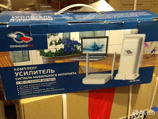 Усилитель сигнала мобильного интернета DS-4G-5kit