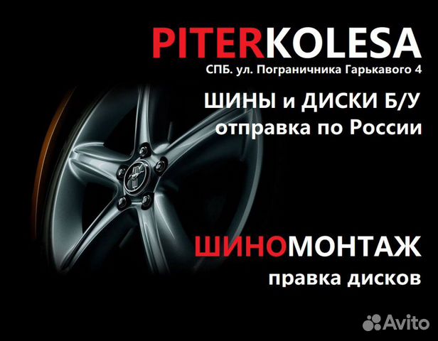 255 50 19 летние шины Continental ContiCrossContac 255 50 19 летние шины Continental ContiCrossContac