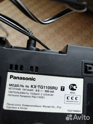 Радиотелефон Panasonic Радиотелефон Panasonic