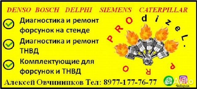 Форд транзит топливный насос в бак Форд транзит топливный насос в бак