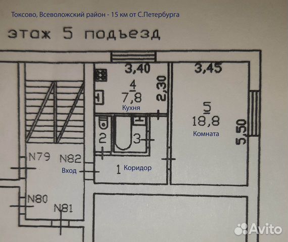 Купить Квартиру У Метро Девяткино Вторичка