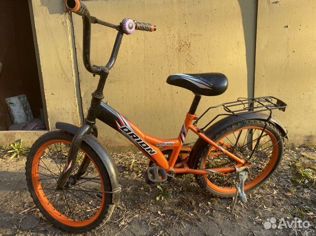 Sell the bike