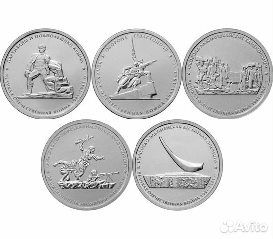 Набор 5 р.Крымские сражения