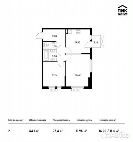 2-к квартира, 54.1 м², 13/14 эт. 2-к квартира, 54.1 м², 13/14 эт.