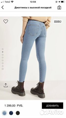 Джинсы, брюки Bershka Джинсы, брюки Bershka