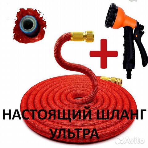 Чудо шланг 22 м шланг для полива растений,теплиц