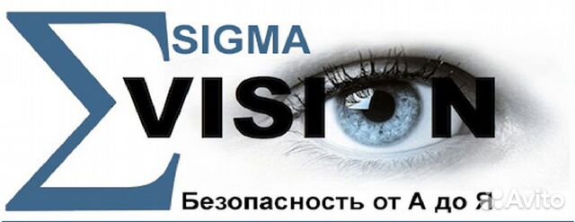 Видеонаблюдение, охранная пожарная сигнализация