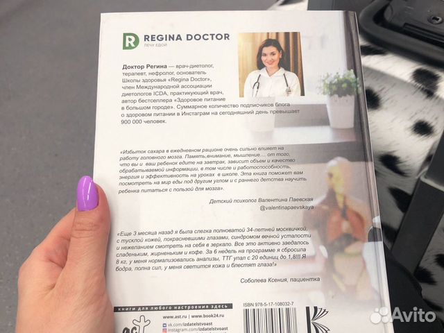 Я не люблю сладкое Я не люблю сладкое