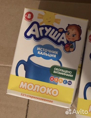 Молоко Агуша Свежее