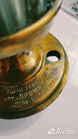 Люстра латунь, сталинская (оригинал) 3-х рожковая Люстра латунь, сталинская (оригинал) 3-х рожковая