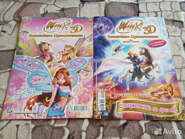 Альбом для наклеек и комиксы Winx Альбом для наклеек и комиксы Winx