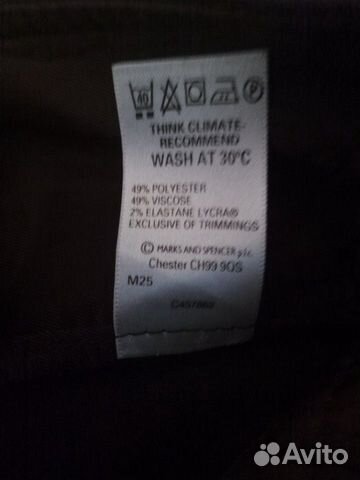 Колюты marks Spencer новые