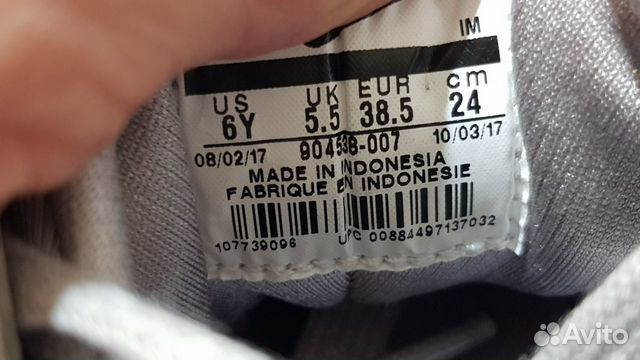 Nike Huarache RUN SE (GS) 904538 007 us-6Y ru-37.5