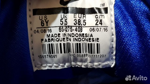 Nike huarache RUN (GS) 654275 406 us-6Y RU-37.5