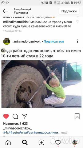 Водитель самосвала категории вс Водитель самосвала категории вс