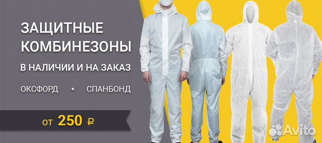Пошив одежды / униформы / промо Пошив одежды / униформы / промо