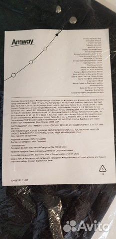 Новая сумка для документов и ноутбука