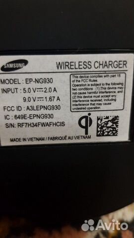 Беспроводная зарядка для телефонов