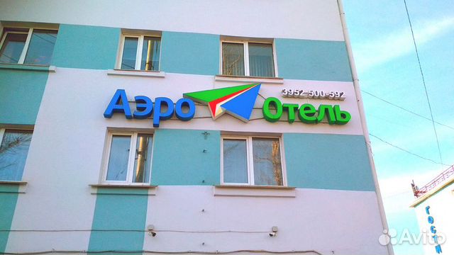 Наружная реклама, изготовление вывесок Наружная реклама, изготовление вывесок